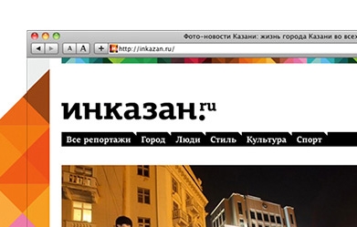Inkazan.ru. Web design