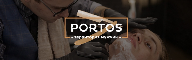 Portos. Barbershop. Naming, brand identity