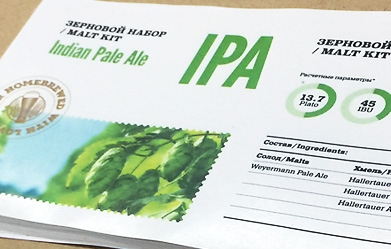 Label design for the Home-brewer's Malt Kits